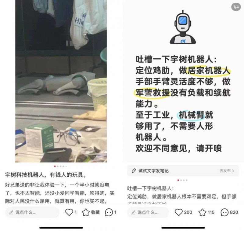 仁济医疗机构医师嫖娼、机构卖淫？上海警方通报