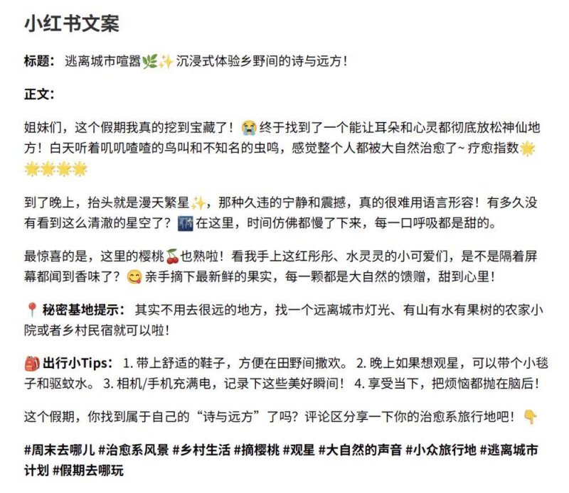 中央网信办等部门开展暑期未成年人网络生态整治专项举措