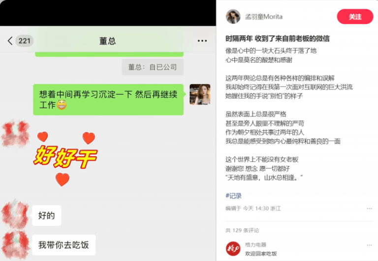 环球讯息：联合整治“黄牛”乱象