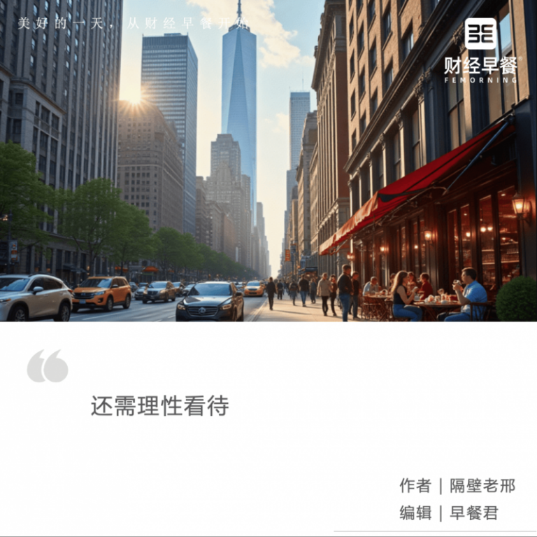 3•15年度报告｜整治过度包装 倡导绿色低碳