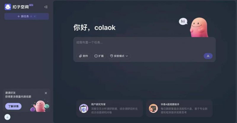 释放3290万市场主体新动能 长三角市场监管一体化成果显著