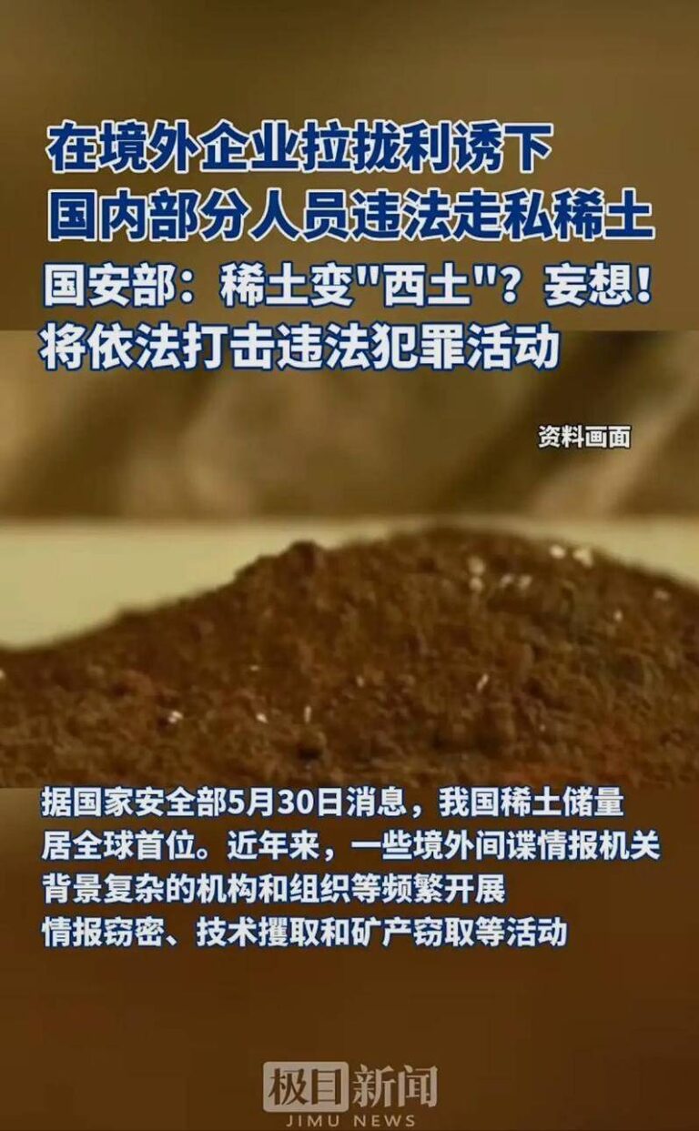 金壮龙：充分运用新一代数据技术手段 设立中小公司服务大数据库