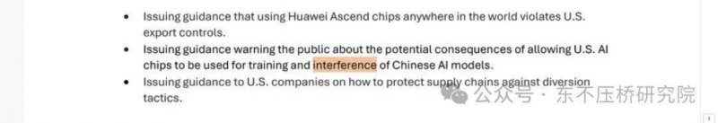 焦点讯息：上海黄浦区创建“外滩金融廉盟” 助守金融生态“绿水青山”