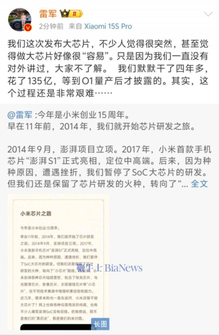 与病魔斗争9年，仅2根手指能写字的男孩高考632分