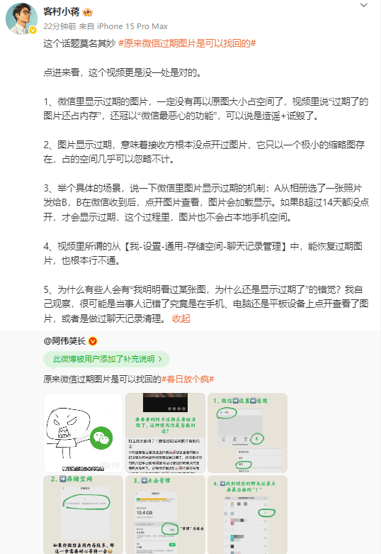 全量注册备案、严禁违规规行为！收单市场规范外包机构运维进行时 当前速递