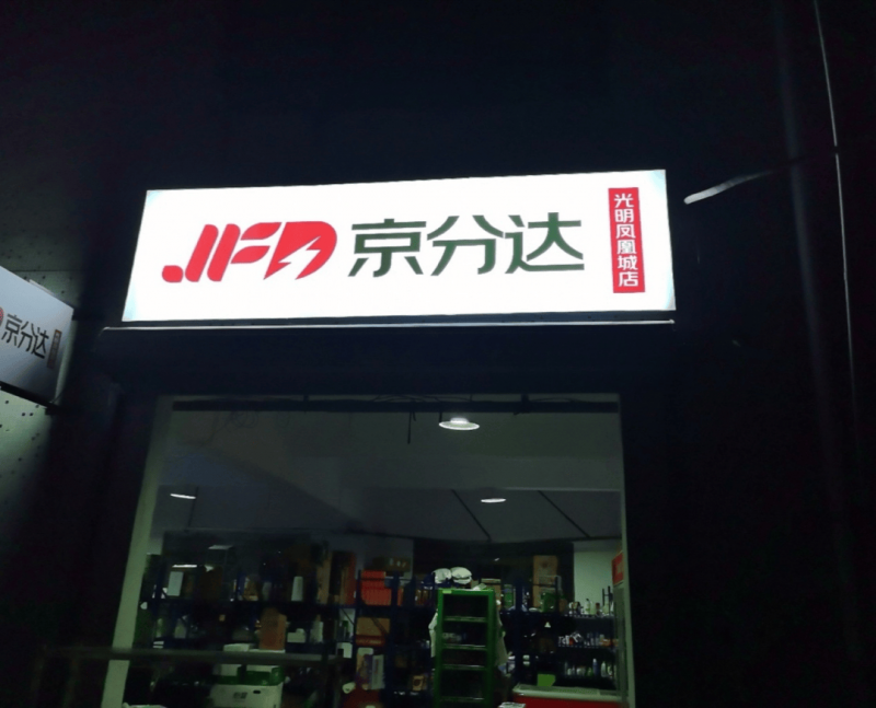 教育部和中国支出者协会发布暑期支出提示：合理安排培训时间 谨慎选择合规机构