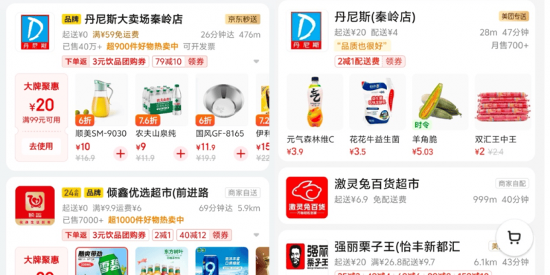 包装新标准 实行看市场