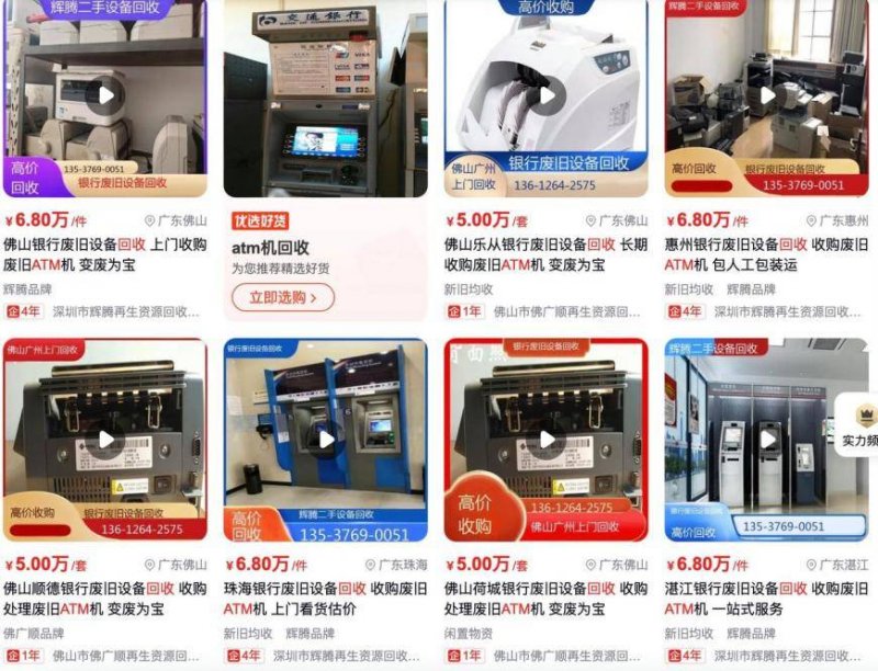乡村振兴标准化举措计划印发