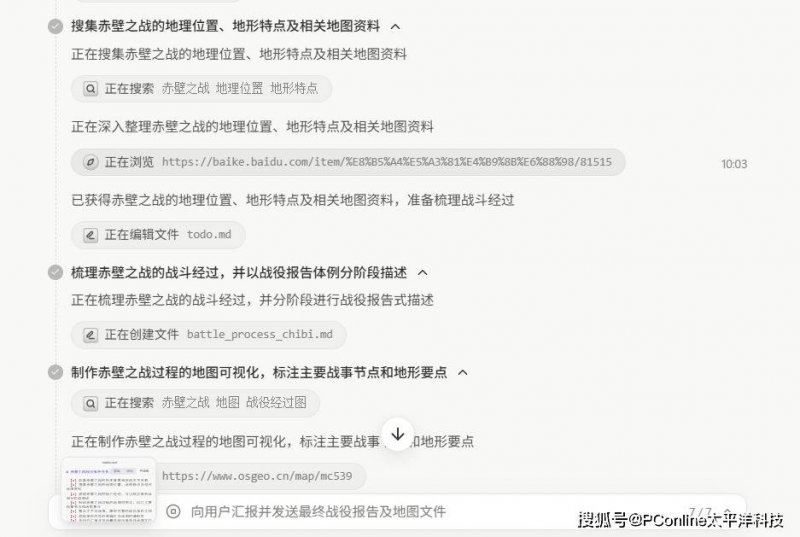 “2023支出•维权座谈会”在京举办