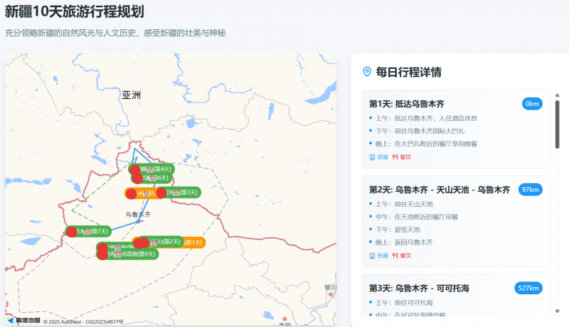 杭州推出24项措施促进跨境贸易便利化 今日聚焦
