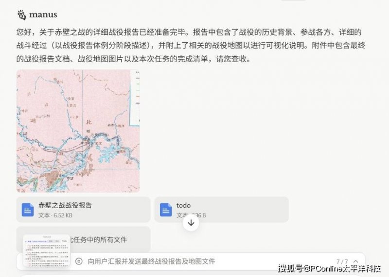 第二届广东省个体工商户服务月活动开展