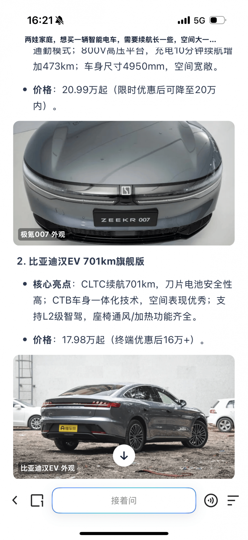 “指定管辖格式条款”系列报导 | “指定法院管辖”条款涉嫌不公平对待支出者   ​涉及爱奇艺、顺丰、搜狐影片等30余家公司