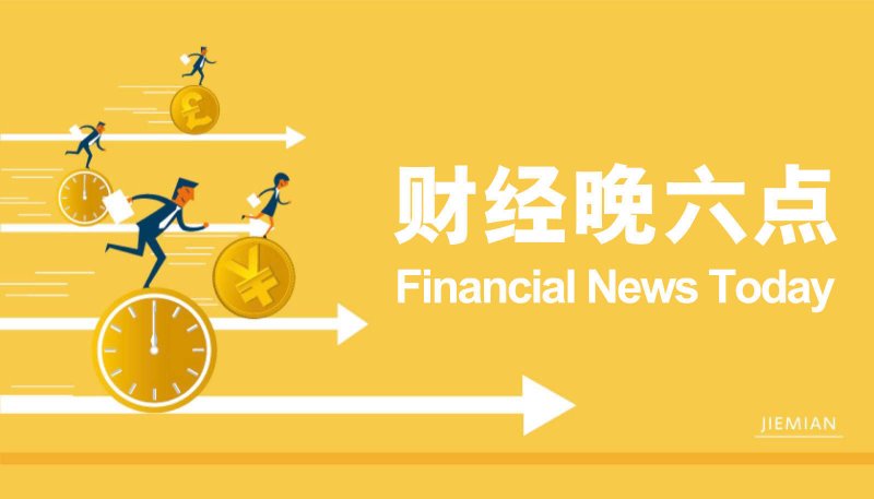 看热讯：江苏阜宁：税费服务新体验 征纳关系零距离