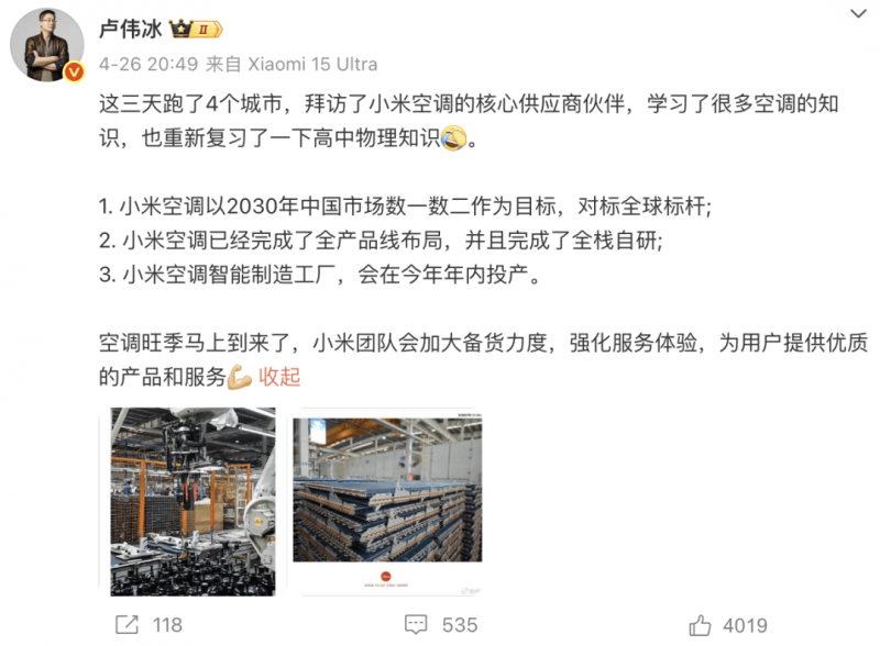 聚焦整治过度包装与天价月饼