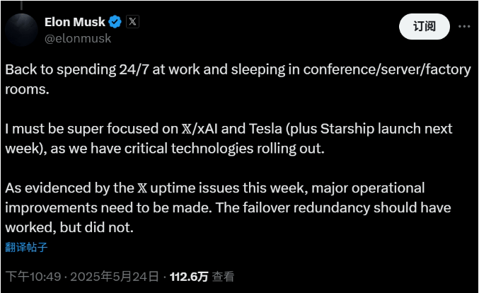 东风柳汽召回部分乘龙H5牵引车