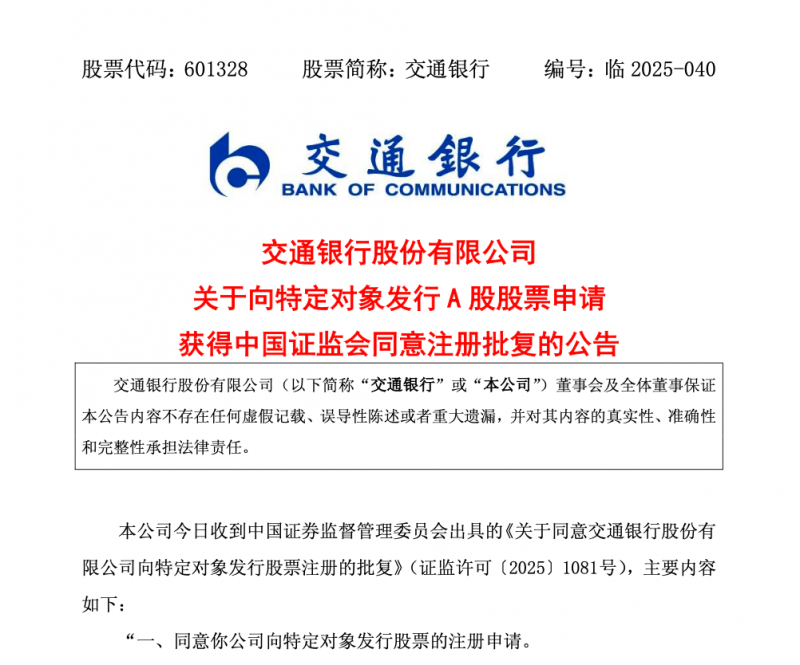 奋进新征程建功新时代•“小个专”党建引领高质量推动