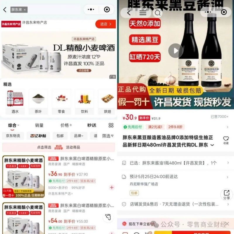 全球微头条丨政府资源集团宁东氢碳减排示范项目光伏并网