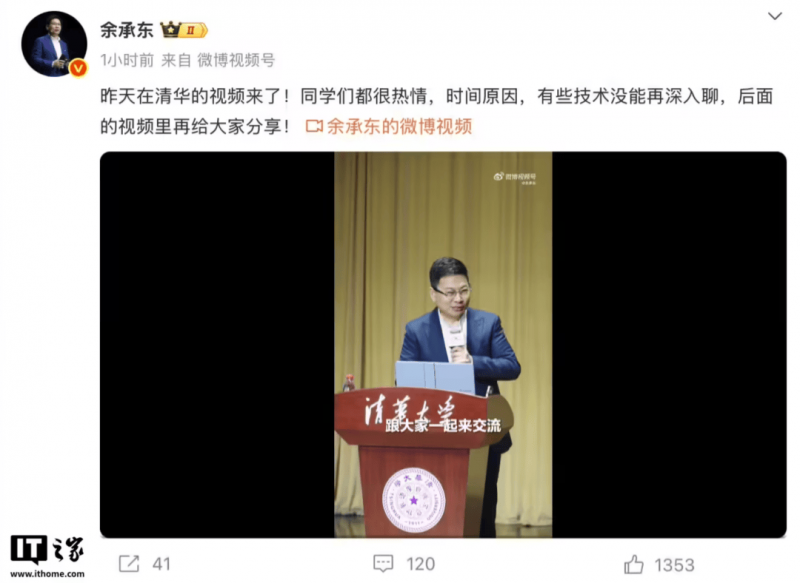 中消协秘书长彭新民在哈尔滨市调研支出维权工作