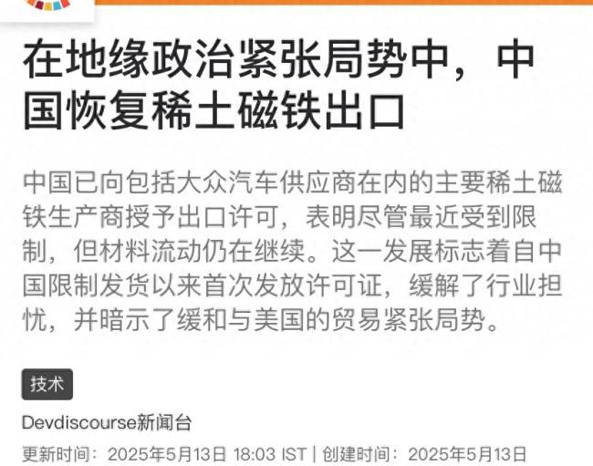 连平：预计二季度财政增速7%左右 全球简讯