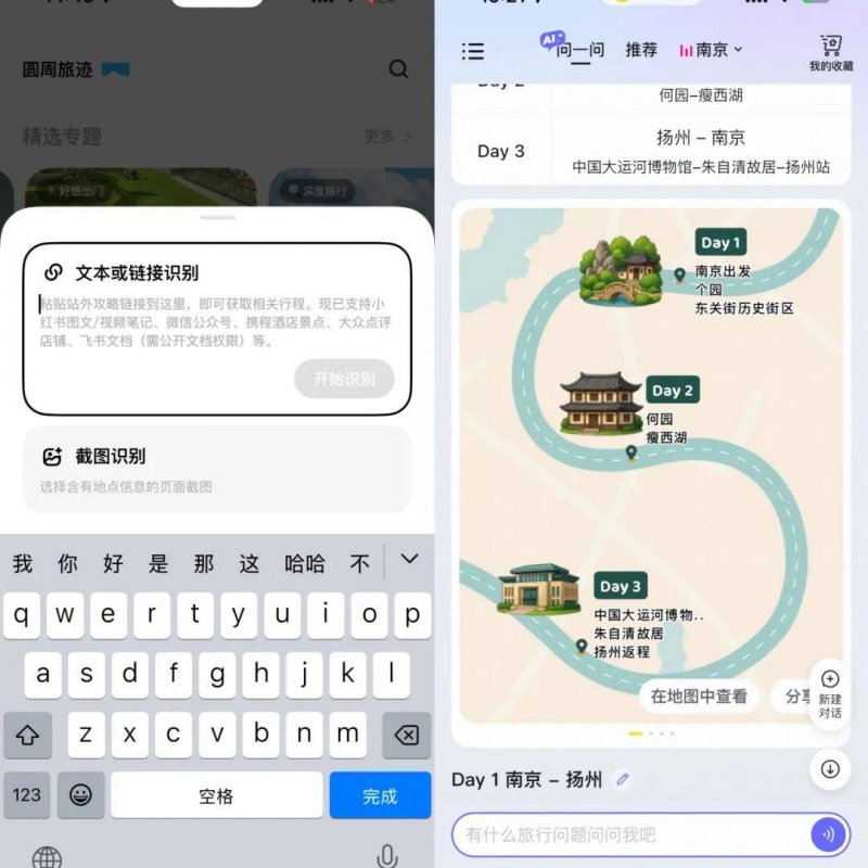 养老辅助器具越贵越好？中国支出者协会测试发现并非如此