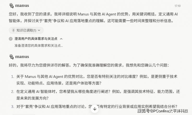 关联方管控不审慎等 浙江云和农商银行被罚60万元