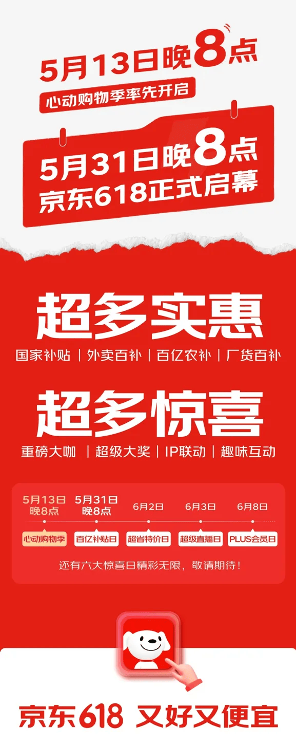 中国支出者协会评出“2023年十大支出维权舆情焦点” 威马汽车“网络服务停摆”、共享充电宝“好借难还”等上榜