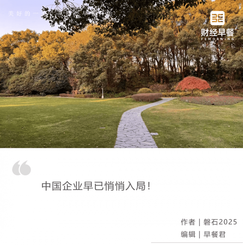 环球百事通！亚太传动：拟冲刺创业板IPO上市 预计投入募资5.33亿元 去年超六成营收来自第一大客户远景资源