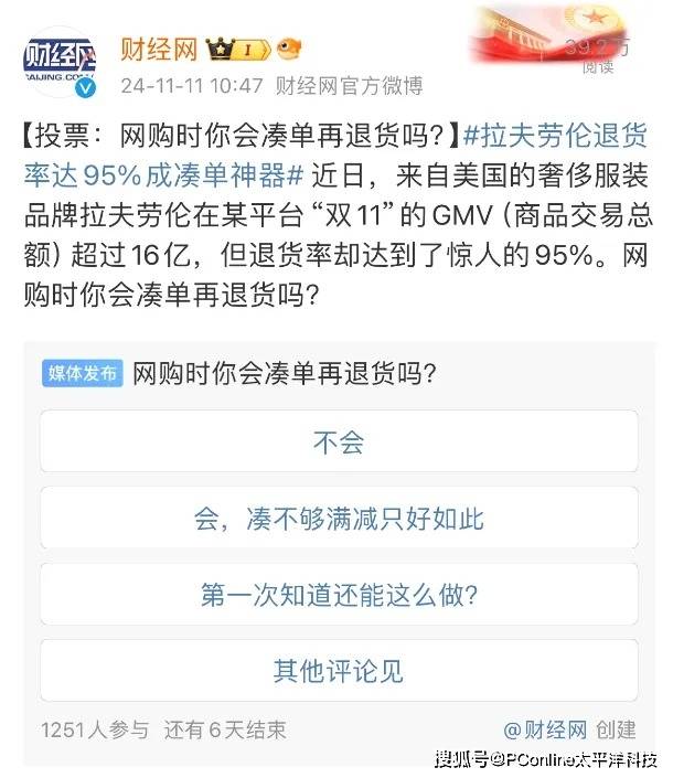 政府医保局：2024年政府和省级集采药品数至少达500个