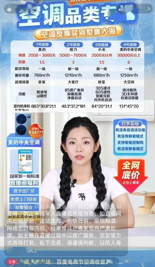 今日辟谣（2025年4月24日）